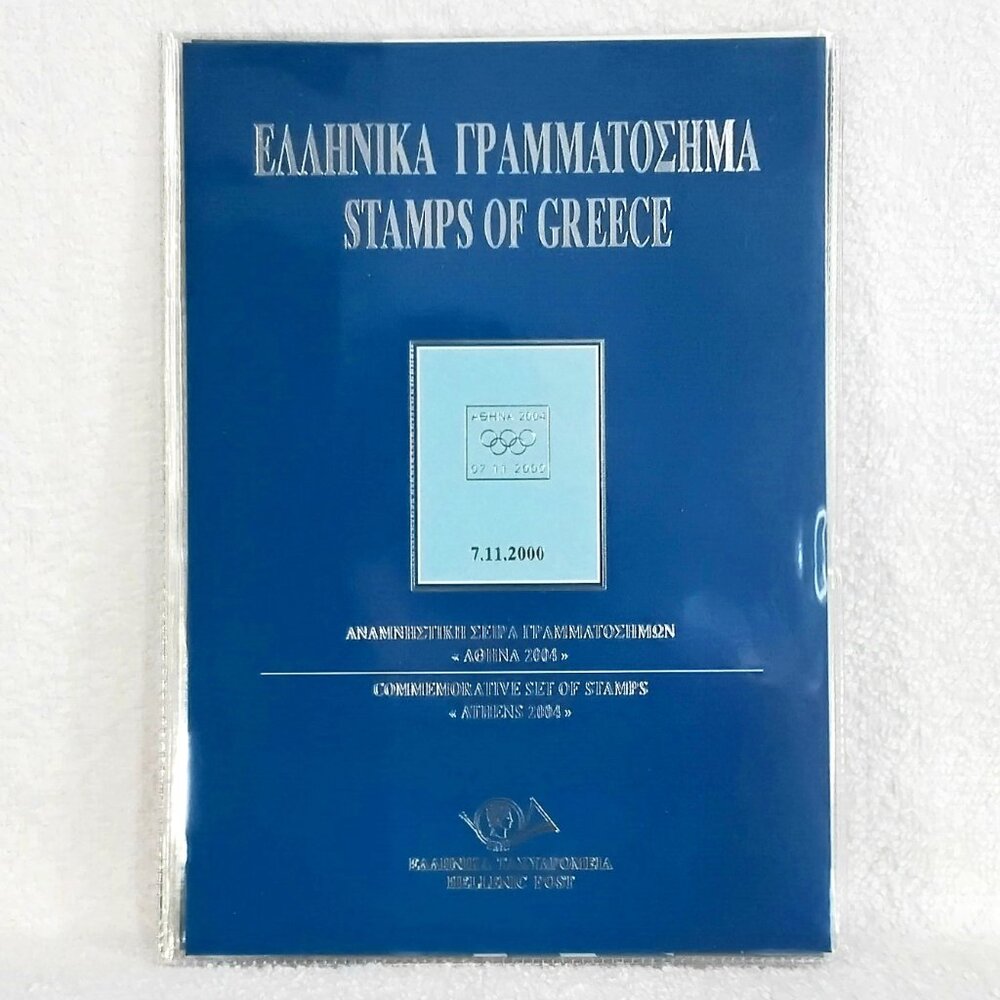 Complete & Uncirculated 07.11.2000 Olympic 'Stamps of Greece' Comm... Folder!!